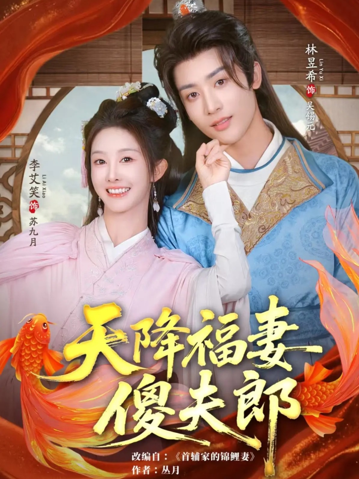 像烟花一样灿烂(全集)