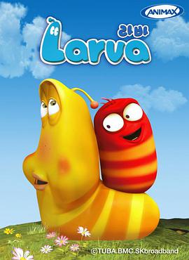 爆笑虫子 第一季第2集