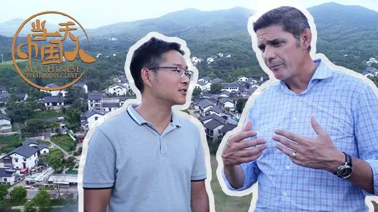 当一天中国人 第四季第20190709期