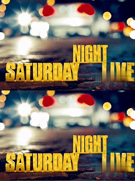 周六夜现场 第四十二季第01集