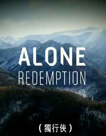 凶年之畔(全集)